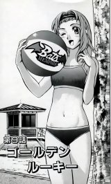 BUY NEW major - 122549 Premium Anime Print Poster